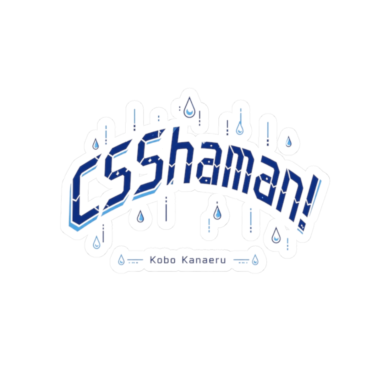 Kobo Kanaeru "CSShaman!" Sticker - alternate angle 1, merchandise