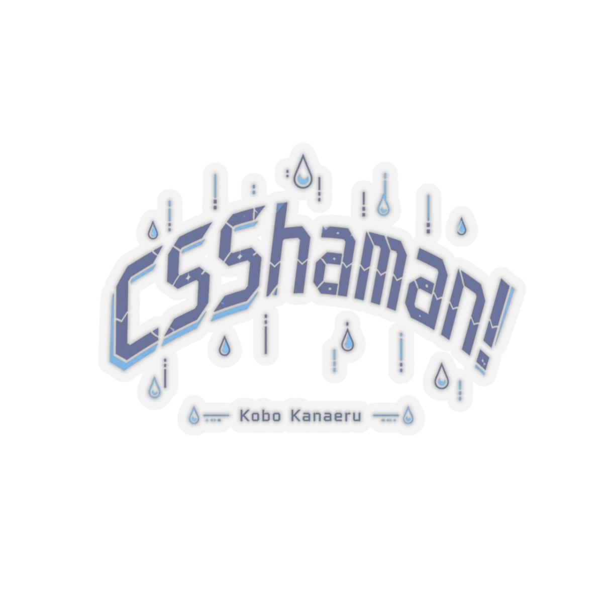 Kobo Kanaeru "CSShaman!" Sticker - alternate angle 2, merchandise