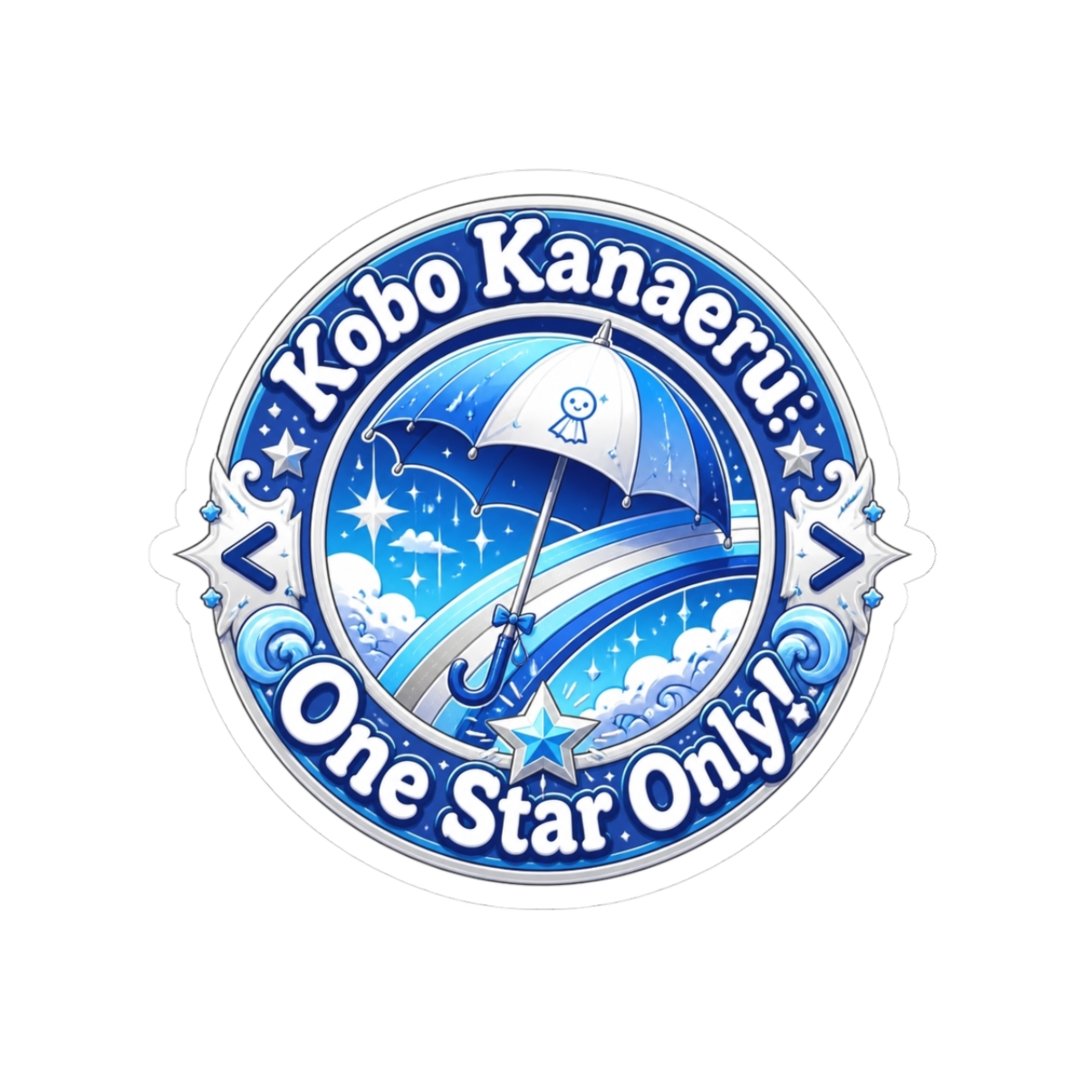 Kobo Kanaeru "Kobo Kanaeru: One Star Only!" Sticker - alternate angle 3, merchandise