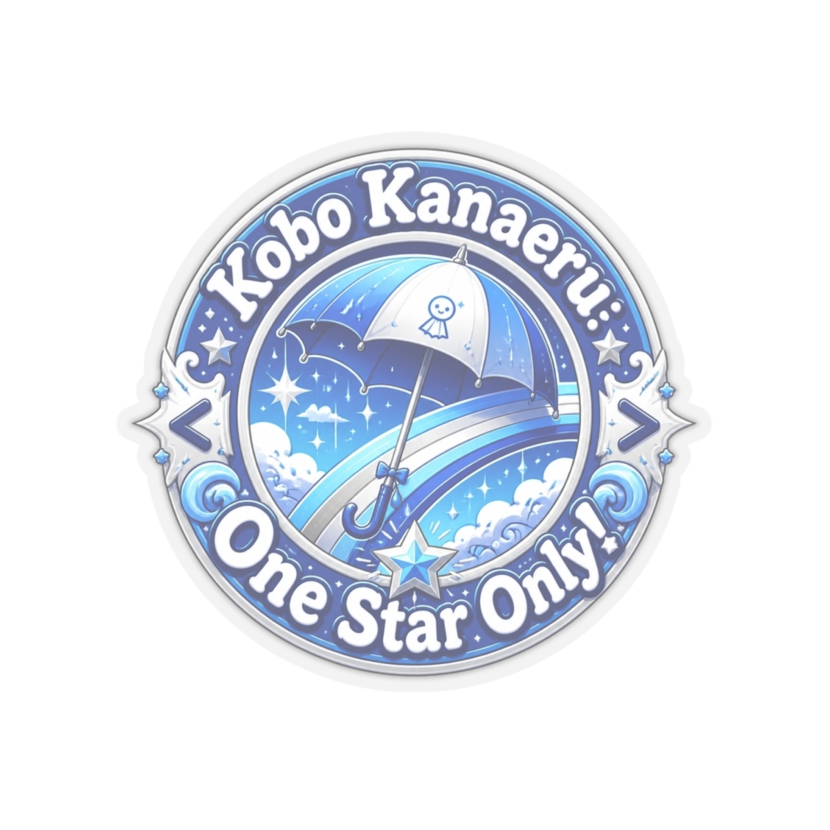 Kobo Kanaeru "Kobo Kanaeru: One Star Only!" Sticker