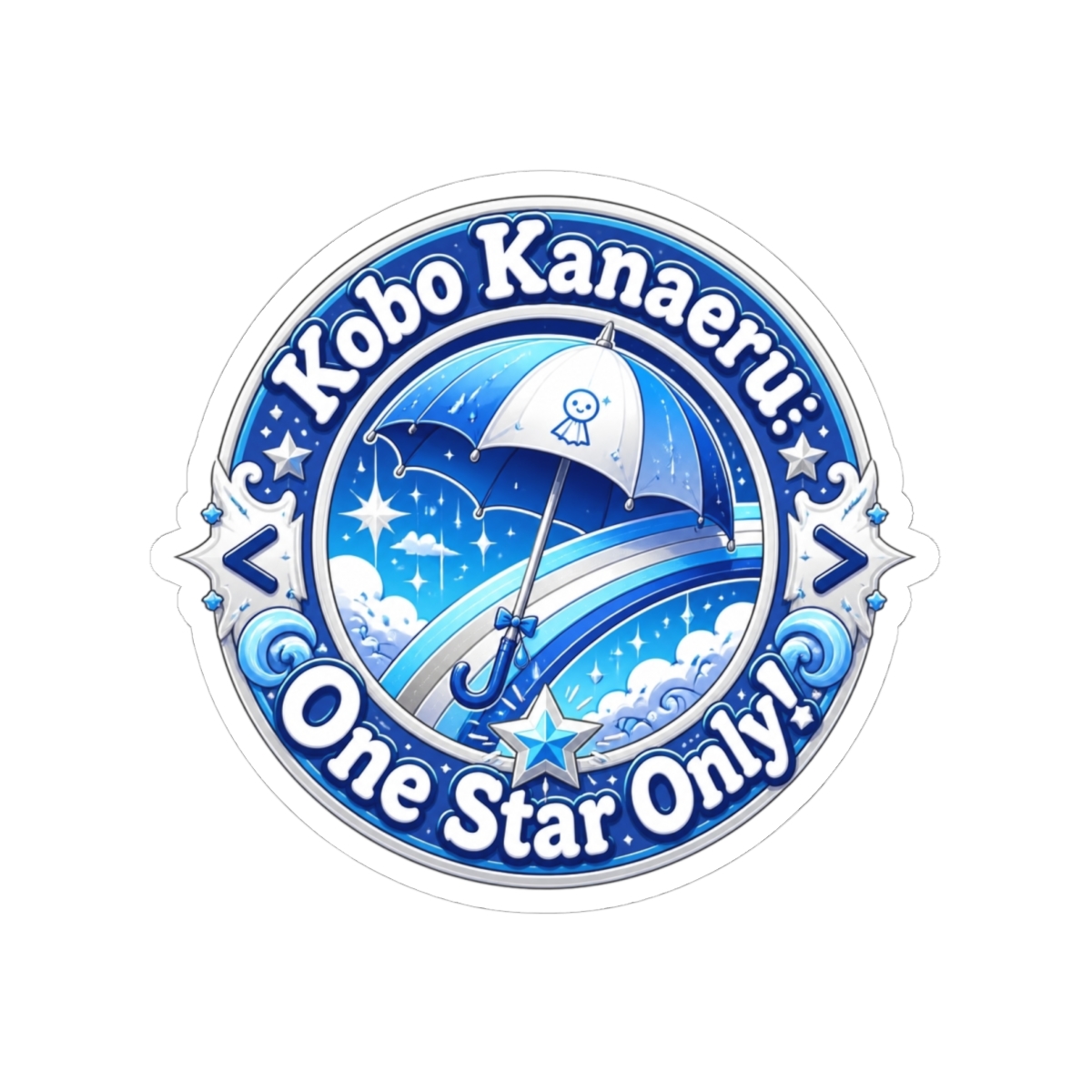 Kobo Kanaeru "Kobo Kanaeru: One Star Only!" Sticker