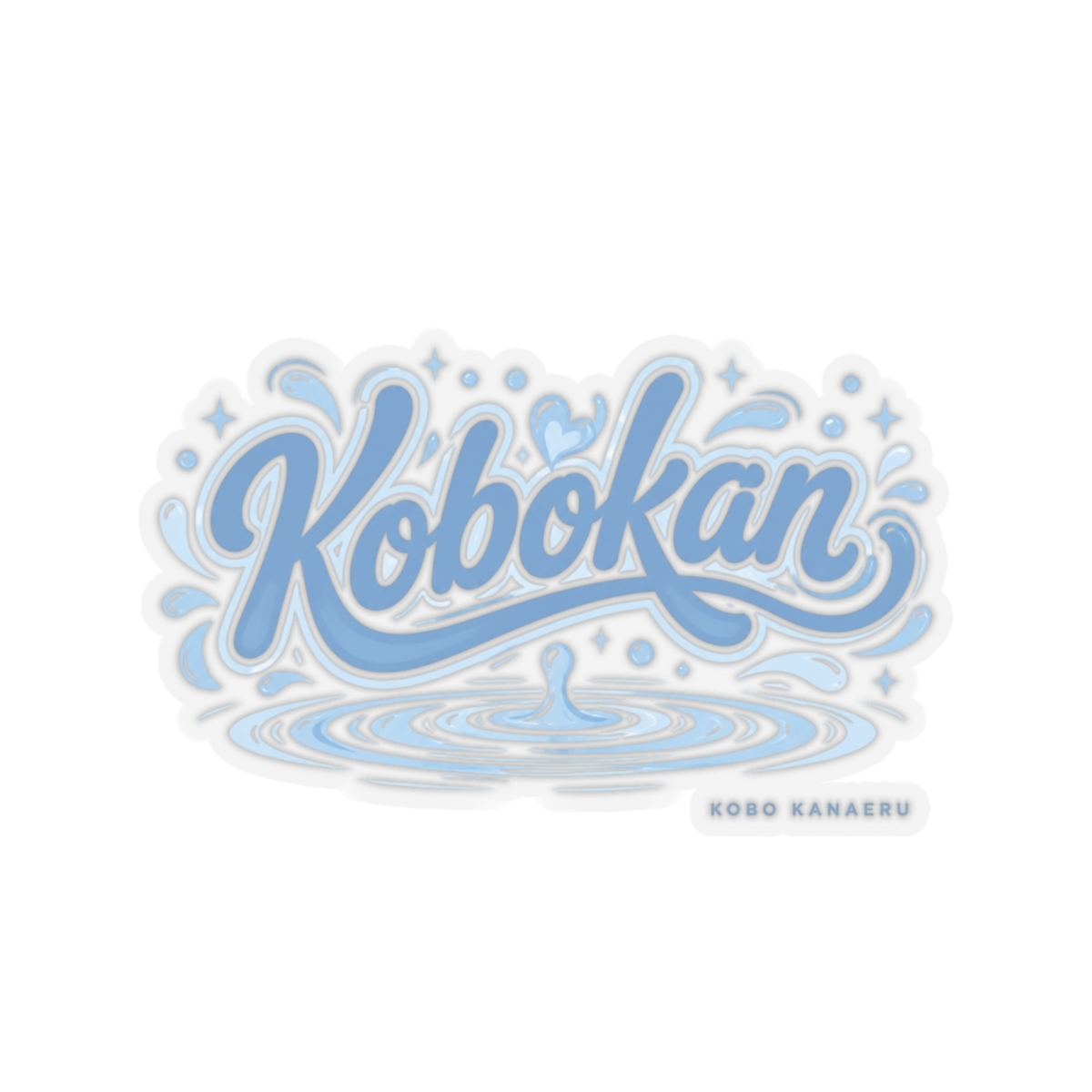 Kobo Kanaeru "Kobokan" Sticker - alternate angle 4, merchandise
